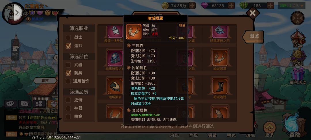 萌新看过来,让你养猪走上致富路 2