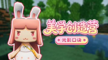 请收下，这一份光影口诀！