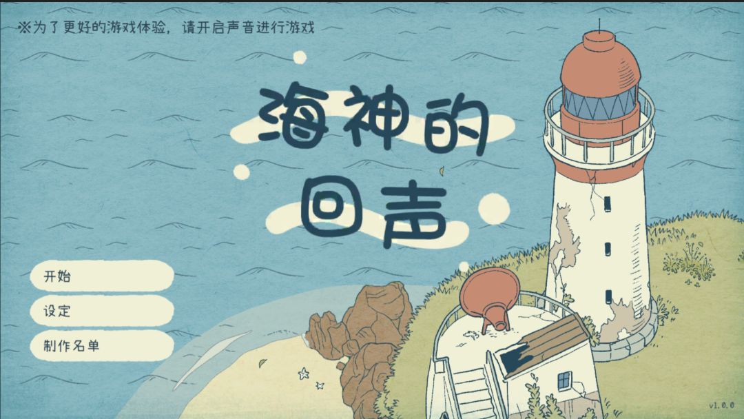 萌 1