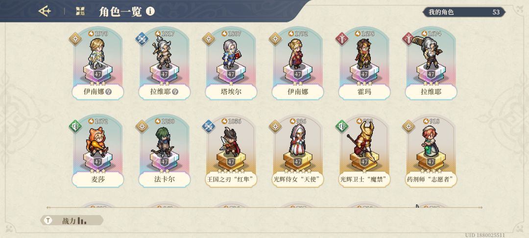 等新up还是赌猎魔人啊 1