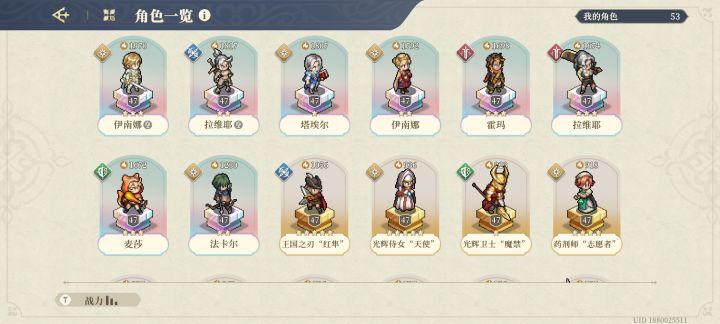 等新up还是赌猎魔人啊截图