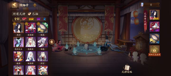 来官方给我推荐一下 带哪个号进新区能卸载的快一点 都是些什么玩意#阴阳师截图