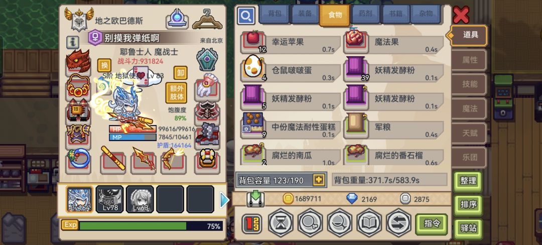 球球大佬救救孩子吧 1