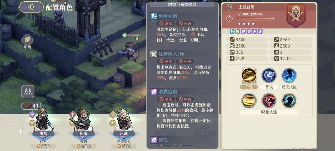 有人会打第十七关吗 2