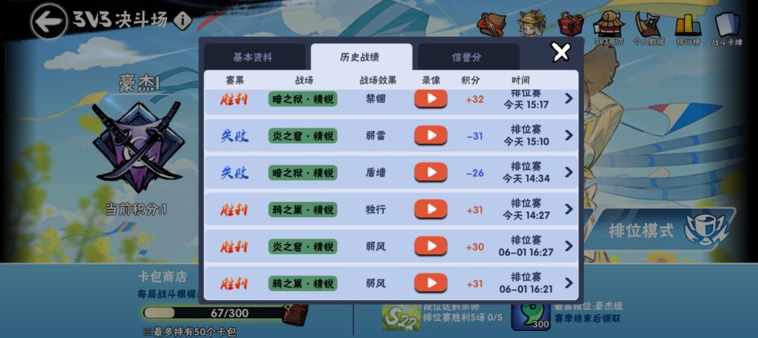 动态图片 3