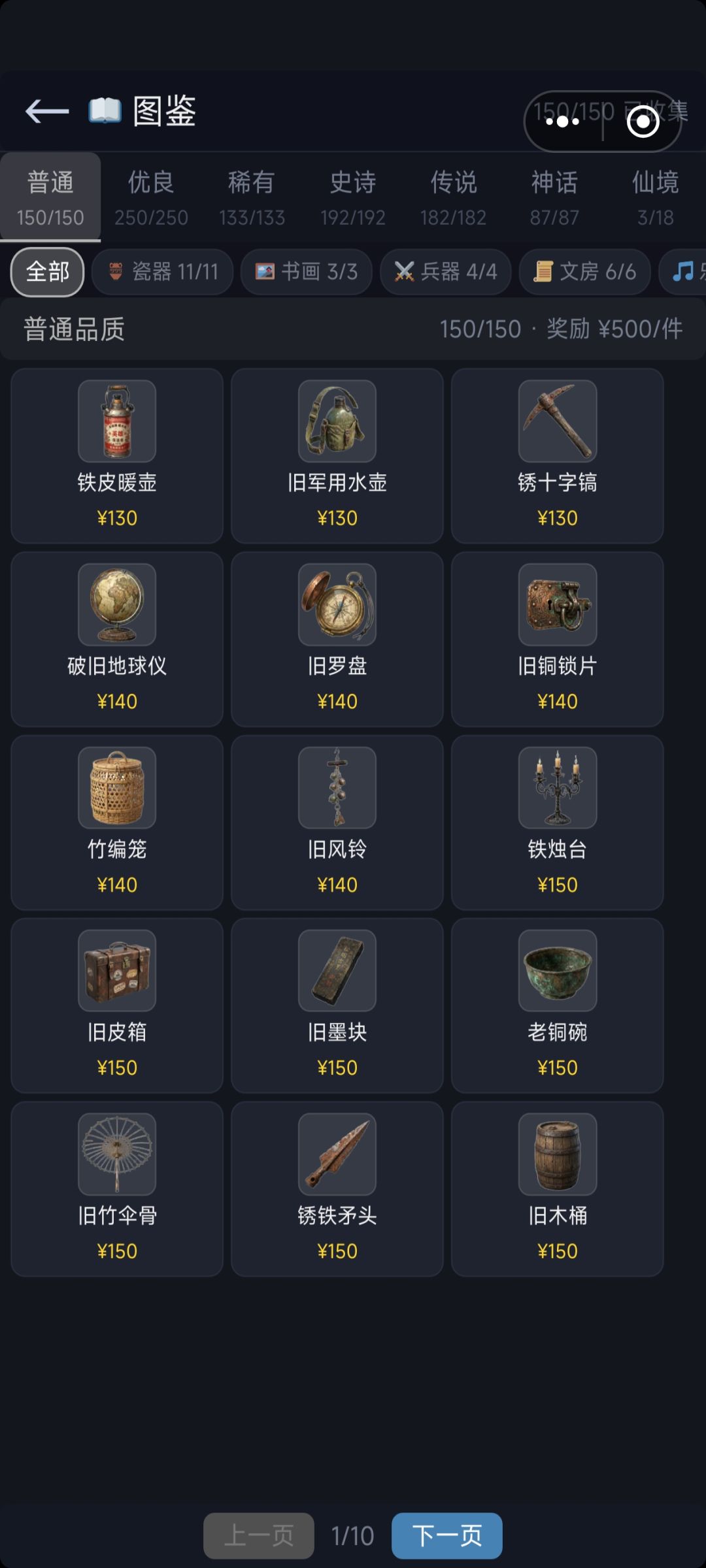 受不了了,另外兑换码里有个邀请码A6RMVL0 1