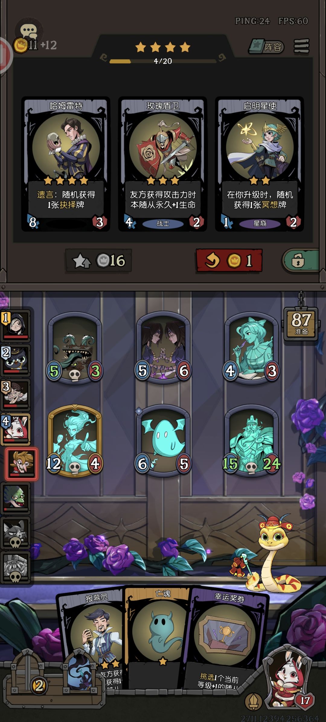 新版本BUG 1