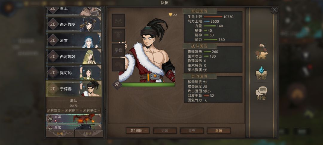 这小伙有力气 2