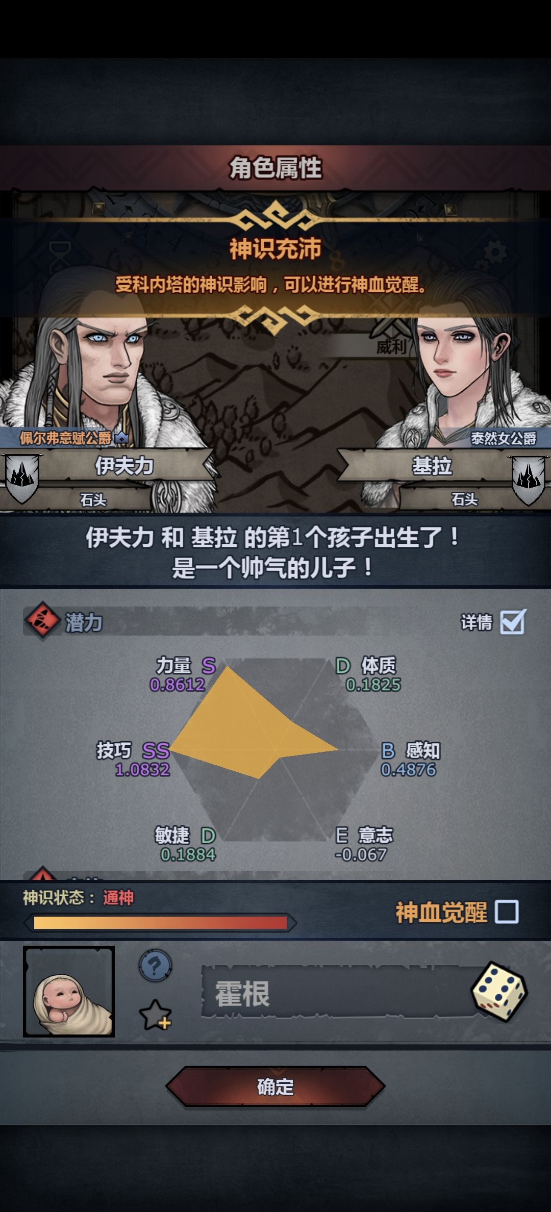求助 2
