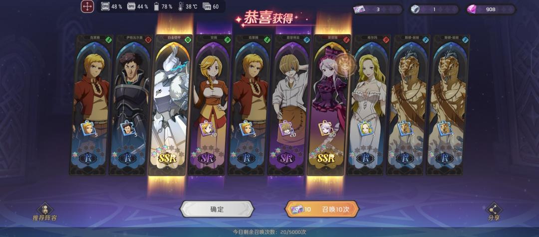 新手欧气分享,附兑换码,采集地图 2