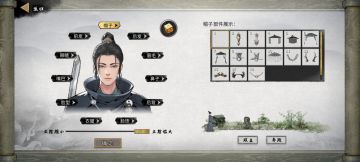 小迷妹10年登仙攻略