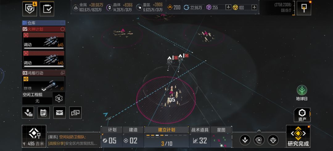 星系救援协议这BUG什么时候能修? 1