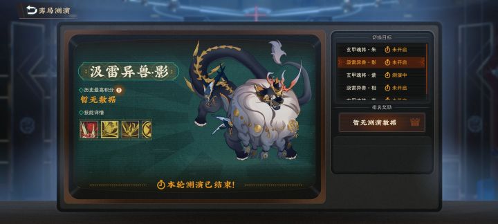 天塌了截图