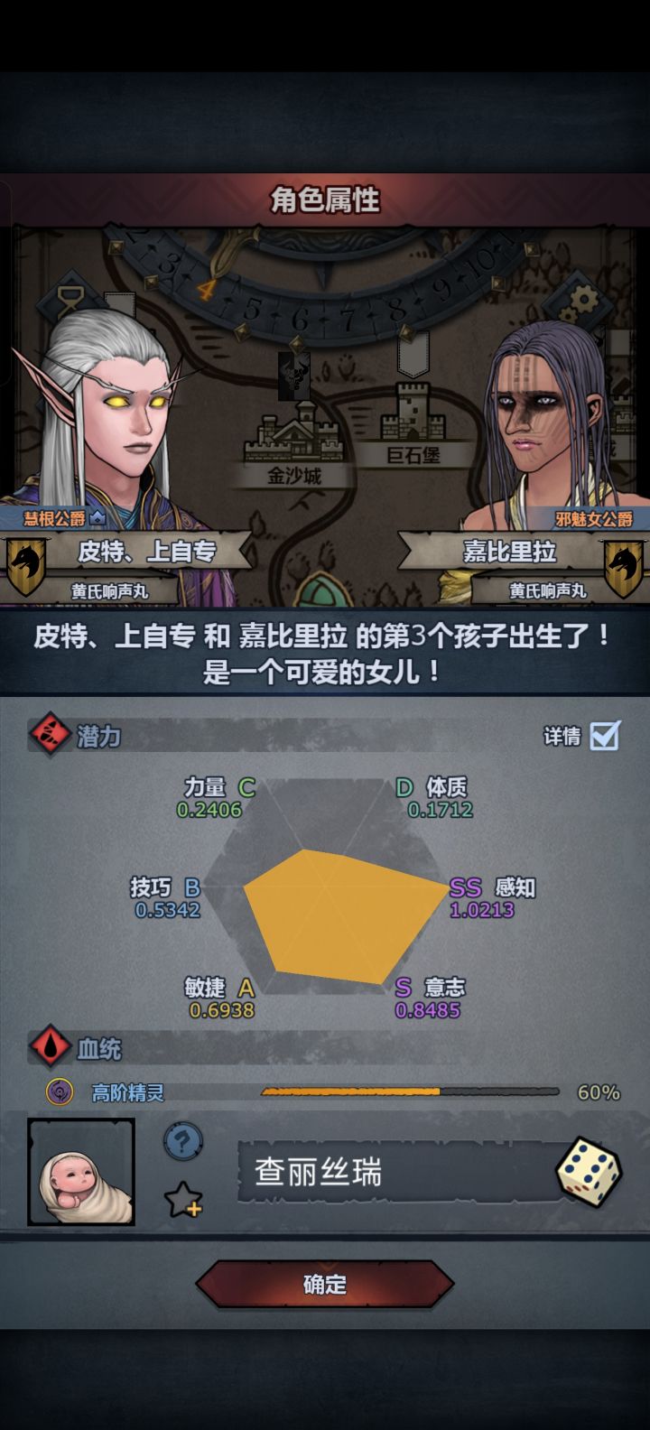 计划有变截图