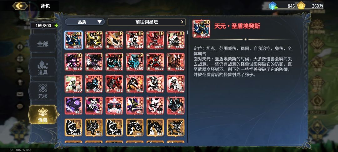 终于出了 2