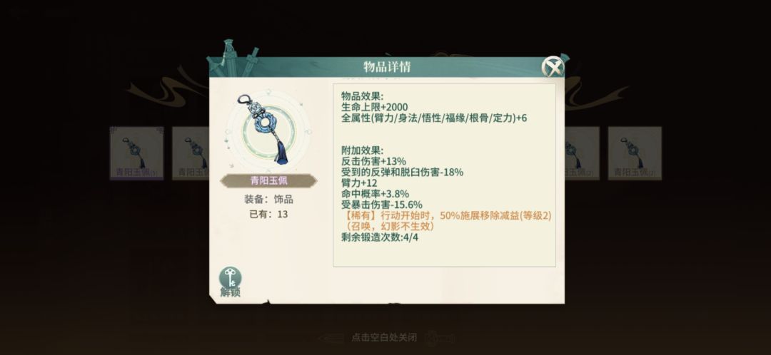 昨天发的已过时 1