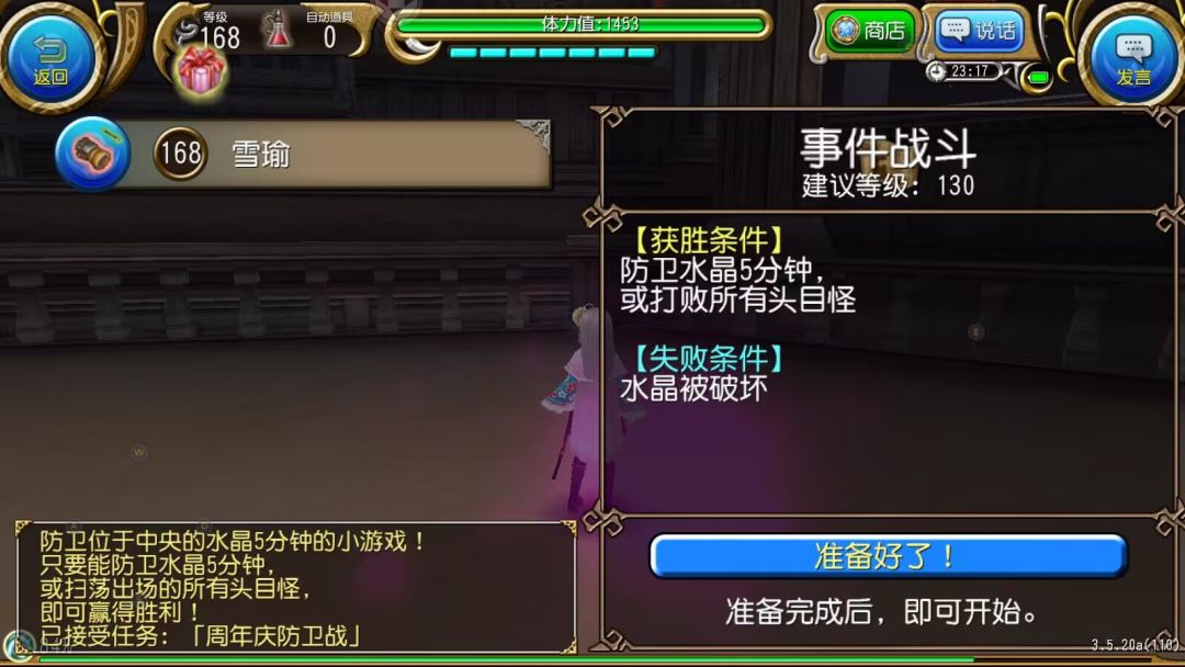 需要金牌滴滴 1