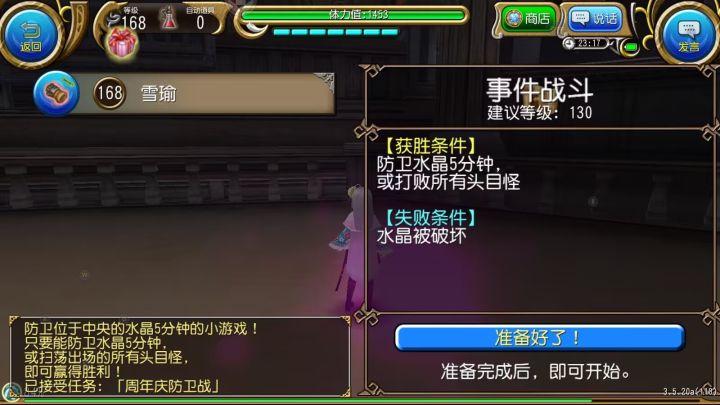 需要金牌滴滴截图