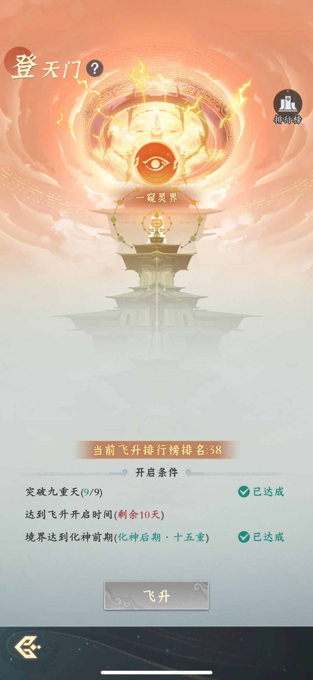 「零氪」第29天记录 6