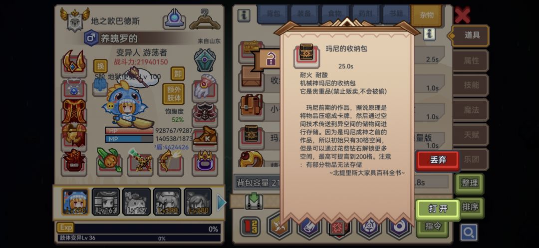 不是,我家具的世界第一前缀呢??? 2