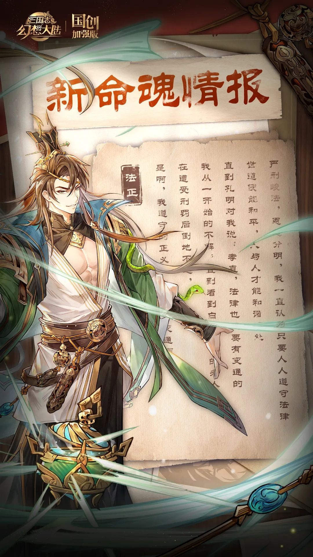 命魂又来咯 1