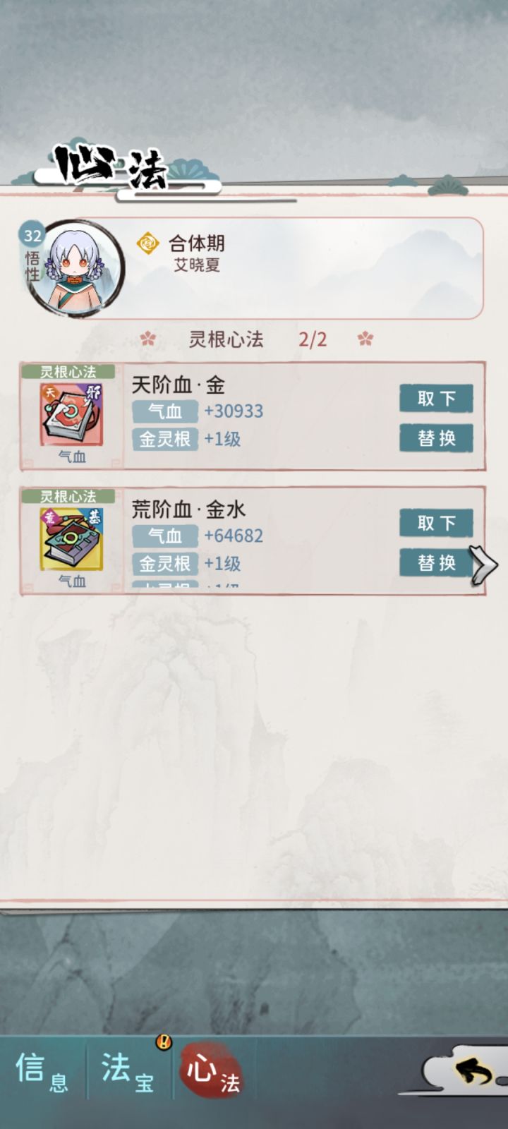 合体，复活两次，潜力没搞到，运气一直给我盾和衣服截图