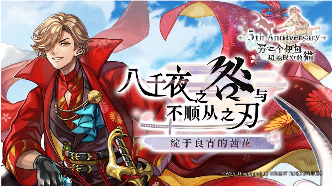 周年庆版本杂谈：内容总结，抽取建议截图