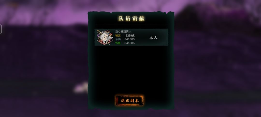 7.5无锋单刷小蛇 2