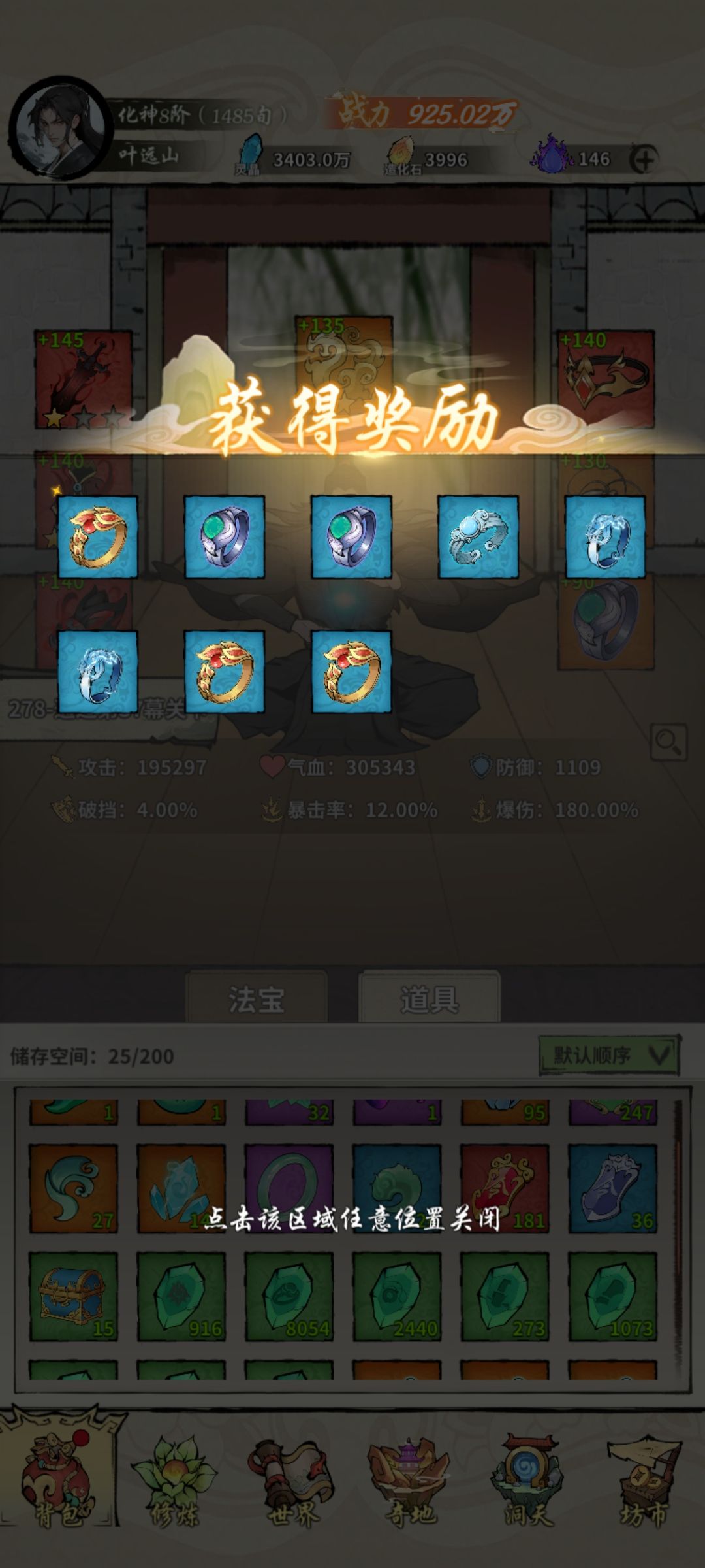 动态图片 3