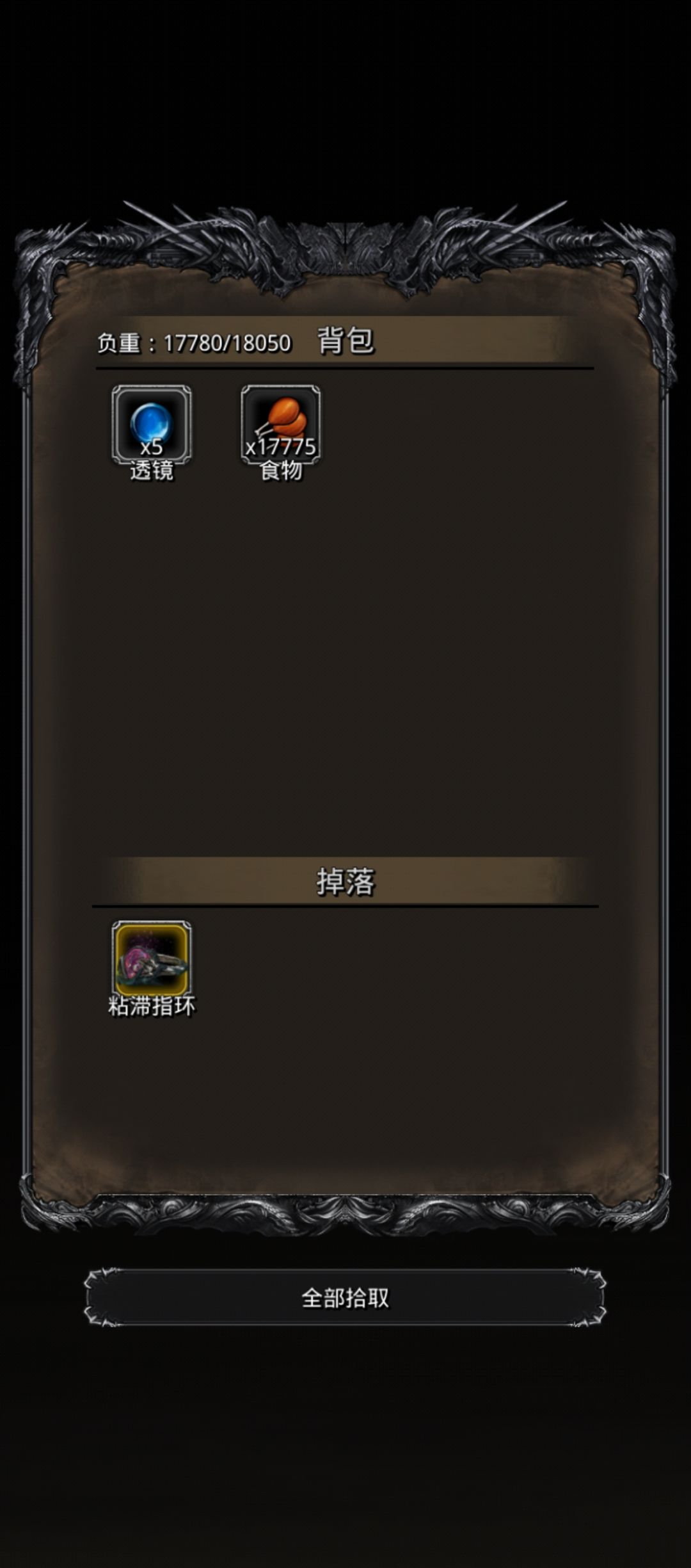 无光炮过唤海鱼人截图