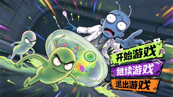 游戏开发日志 05|异星生命公司截图