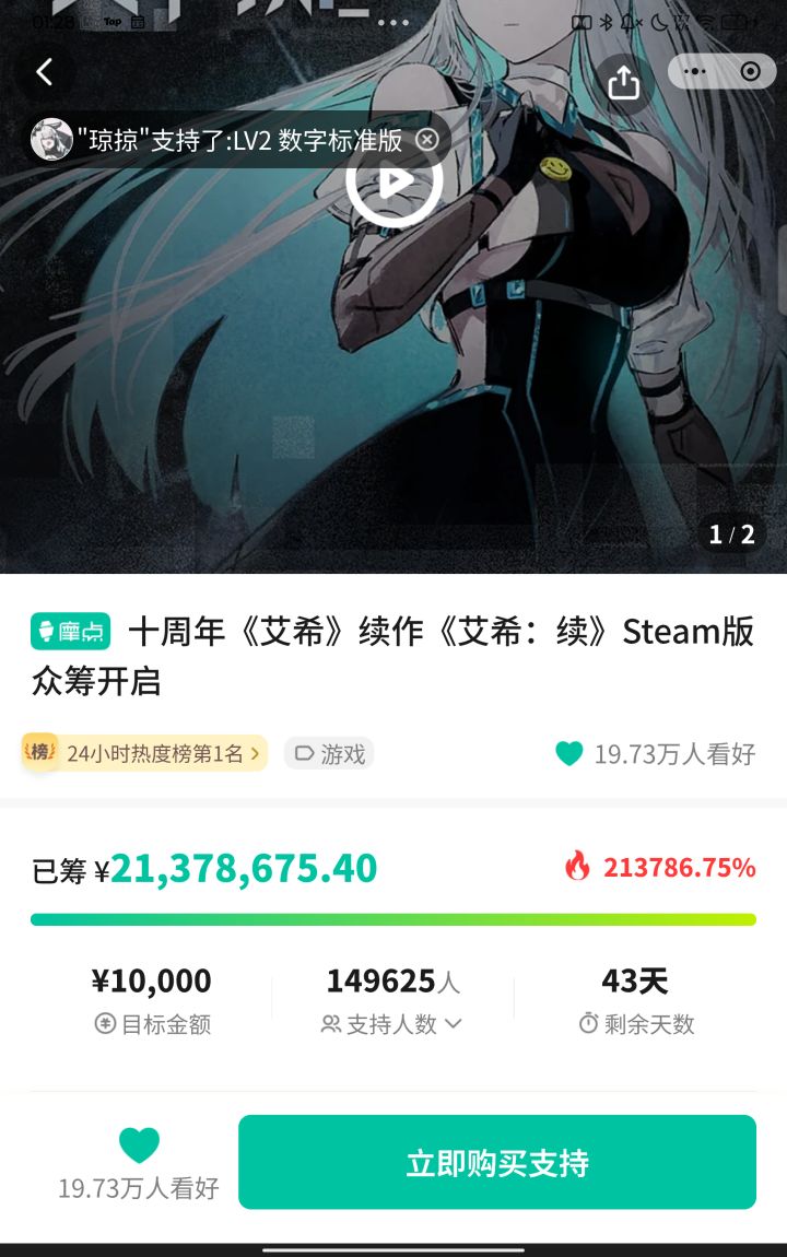 更新一波前方战况 兄弟们截图