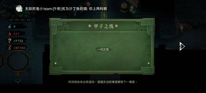 完了?截图