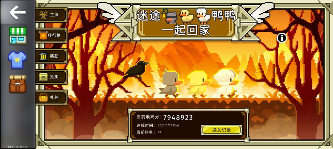 有点郁闷 1