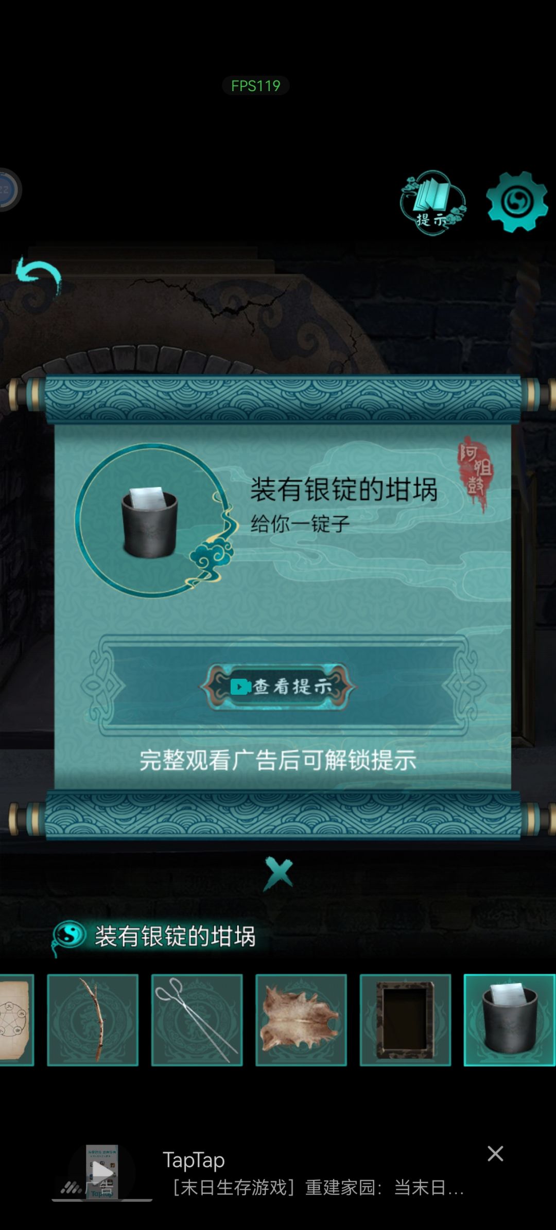 福瑞来啦 2