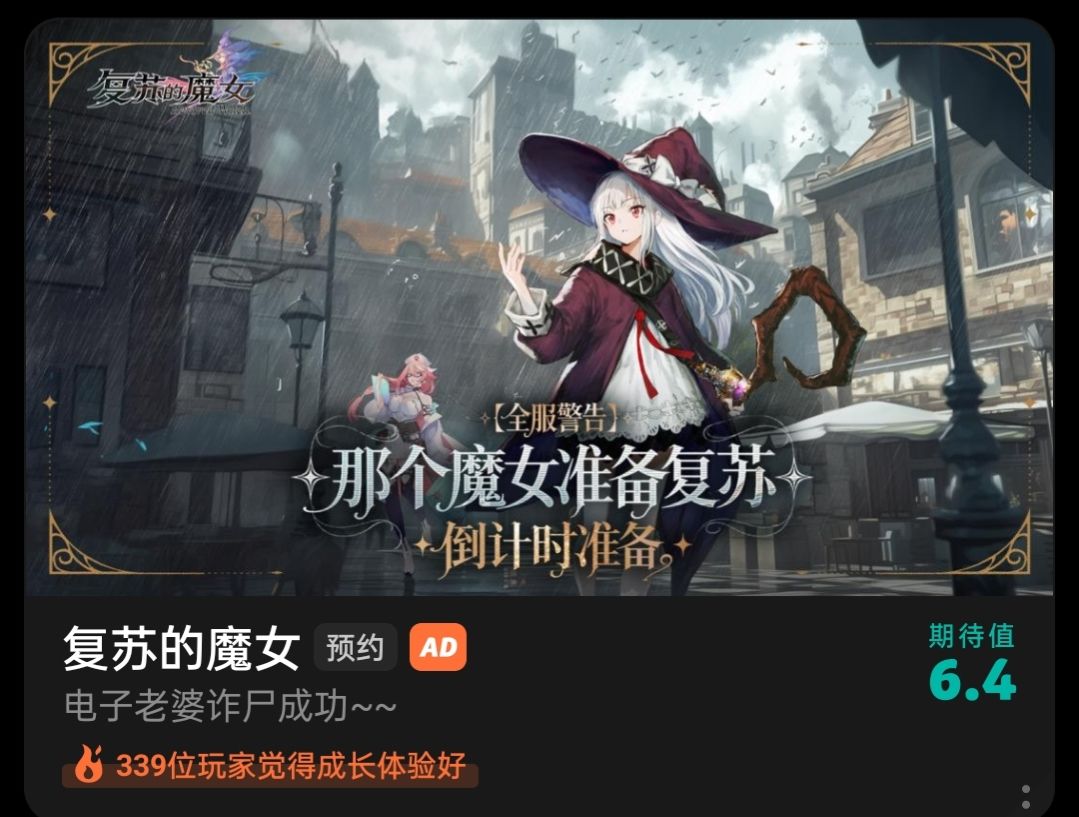 记得当时玩的还是b服 1