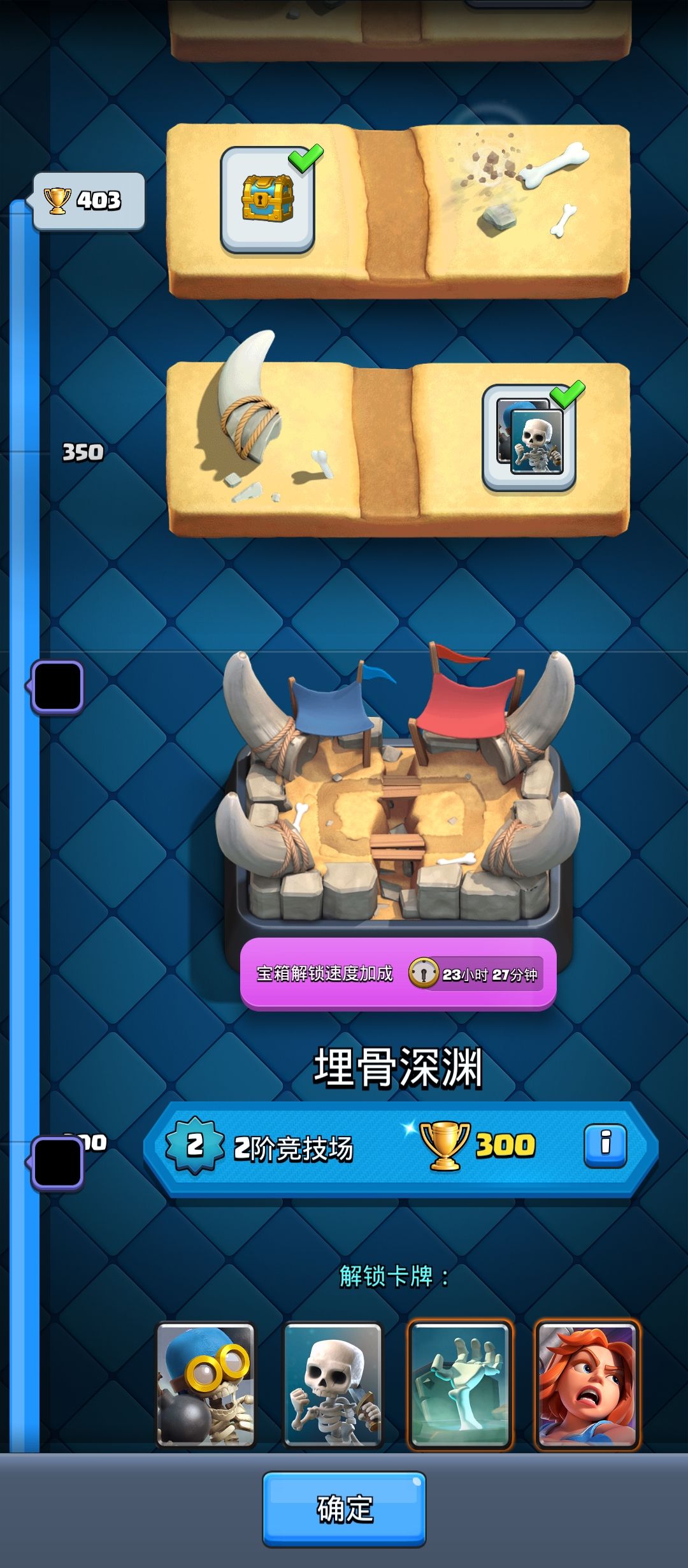 之前玩过，回来后为啥变成这样了 3