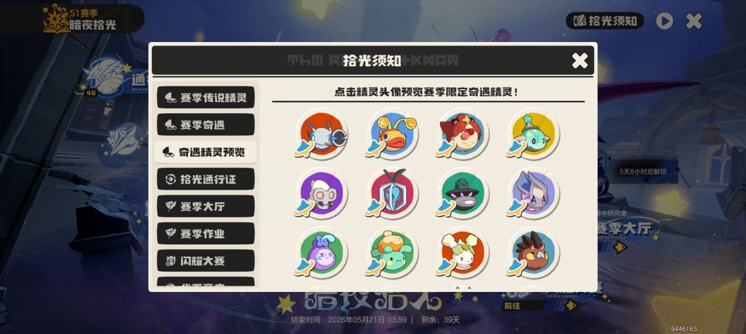 有没有Q区大佬 2