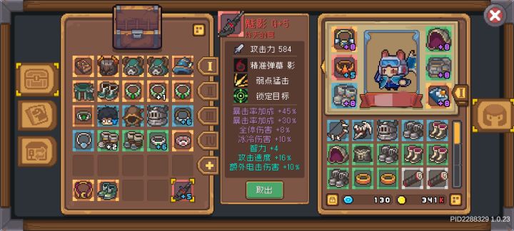 坏了 我成托了截图