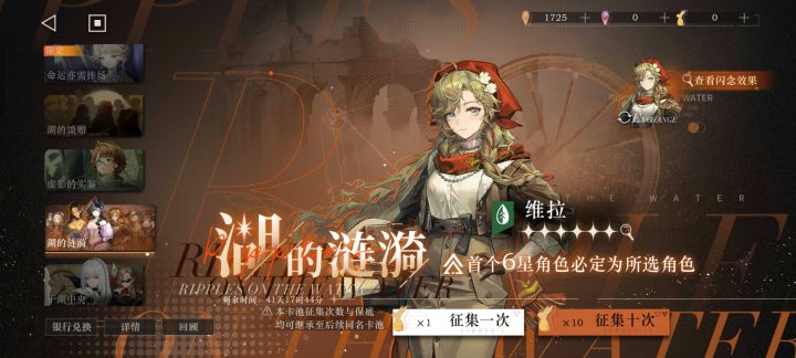 诈骗截图
