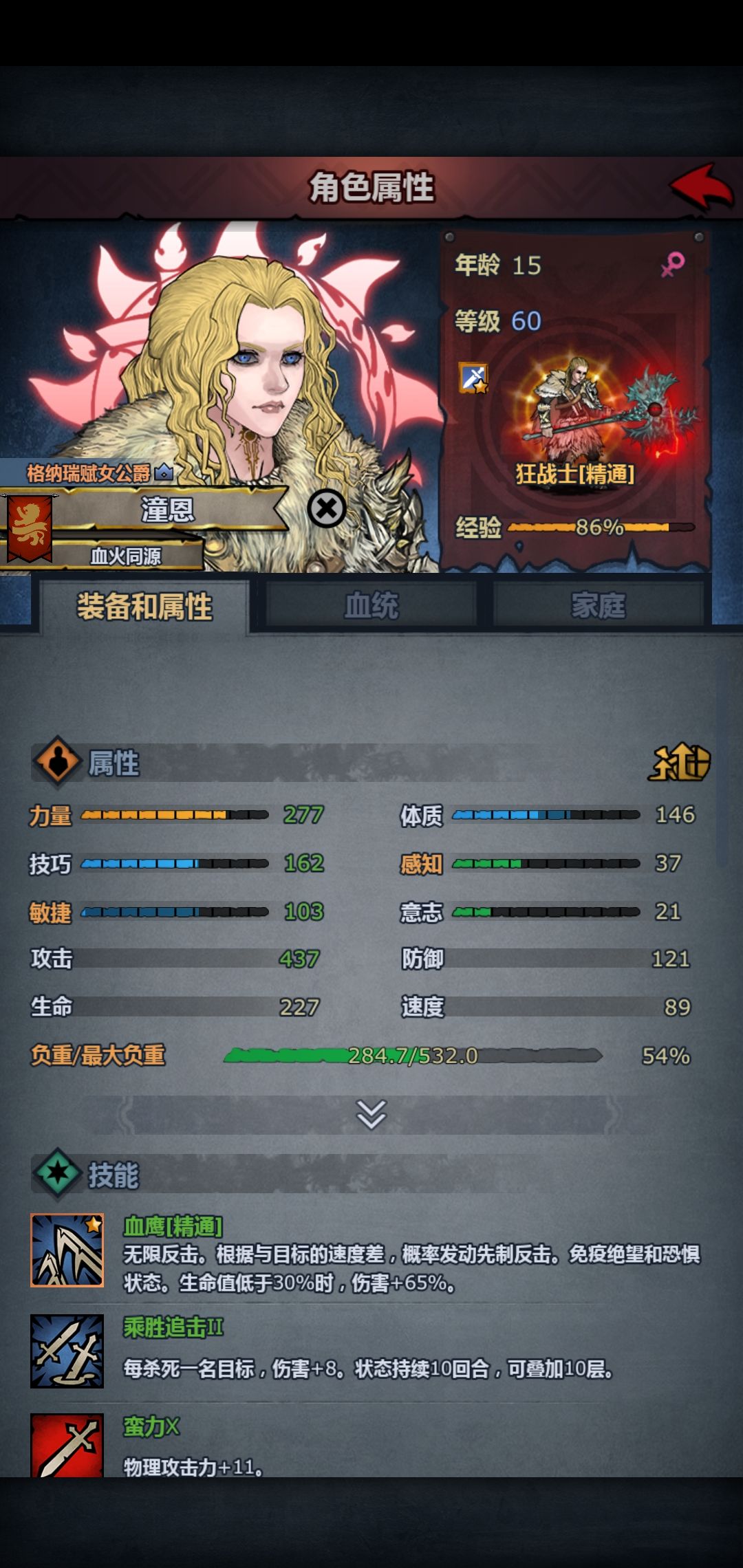 赛宁神子终于没背刺我 1