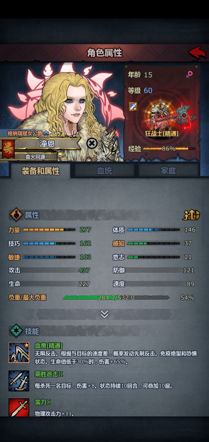 赛宁神子终于没背刺我截图