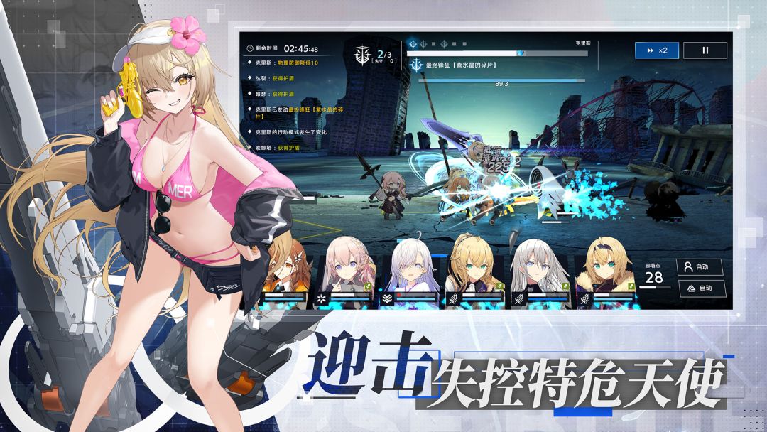 就这没开服就泳装贴脸 1