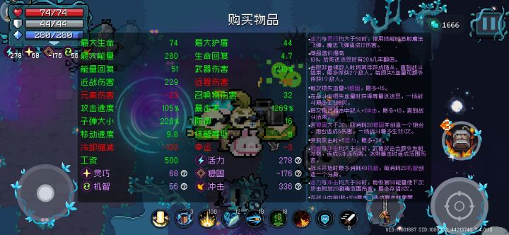 又是难度如加的一个赛季截图