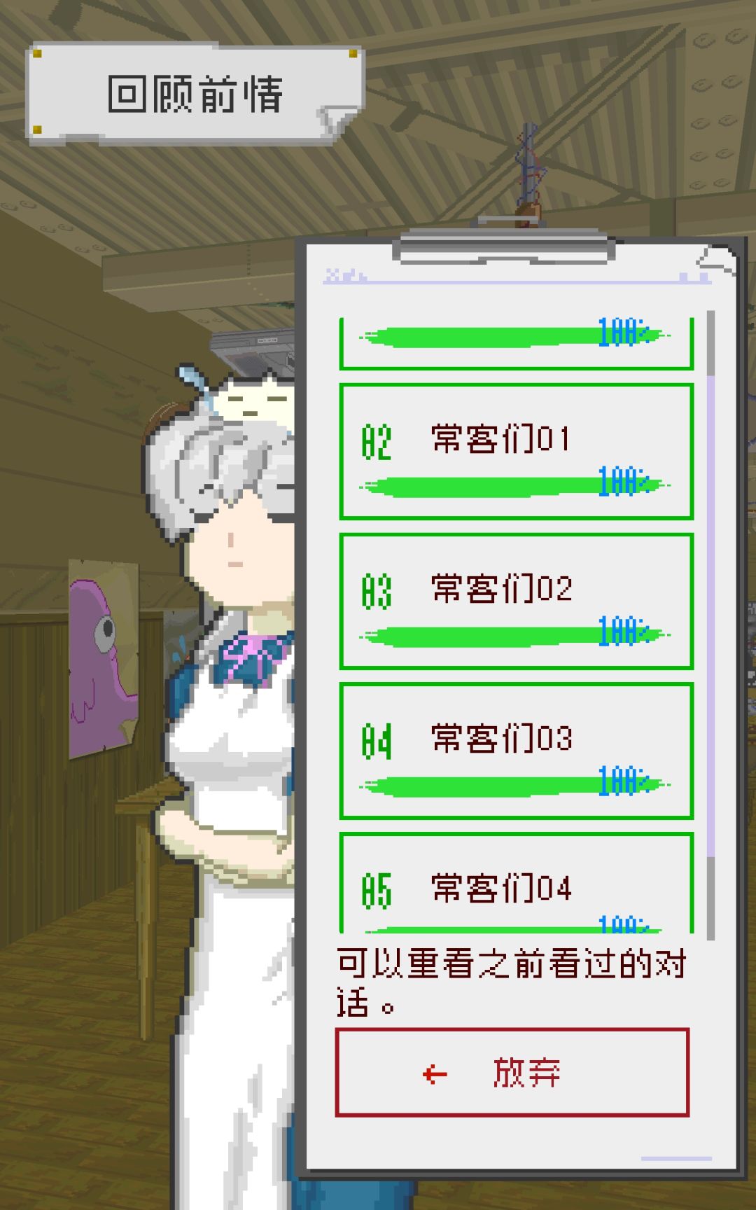 成就都达成啦! 3