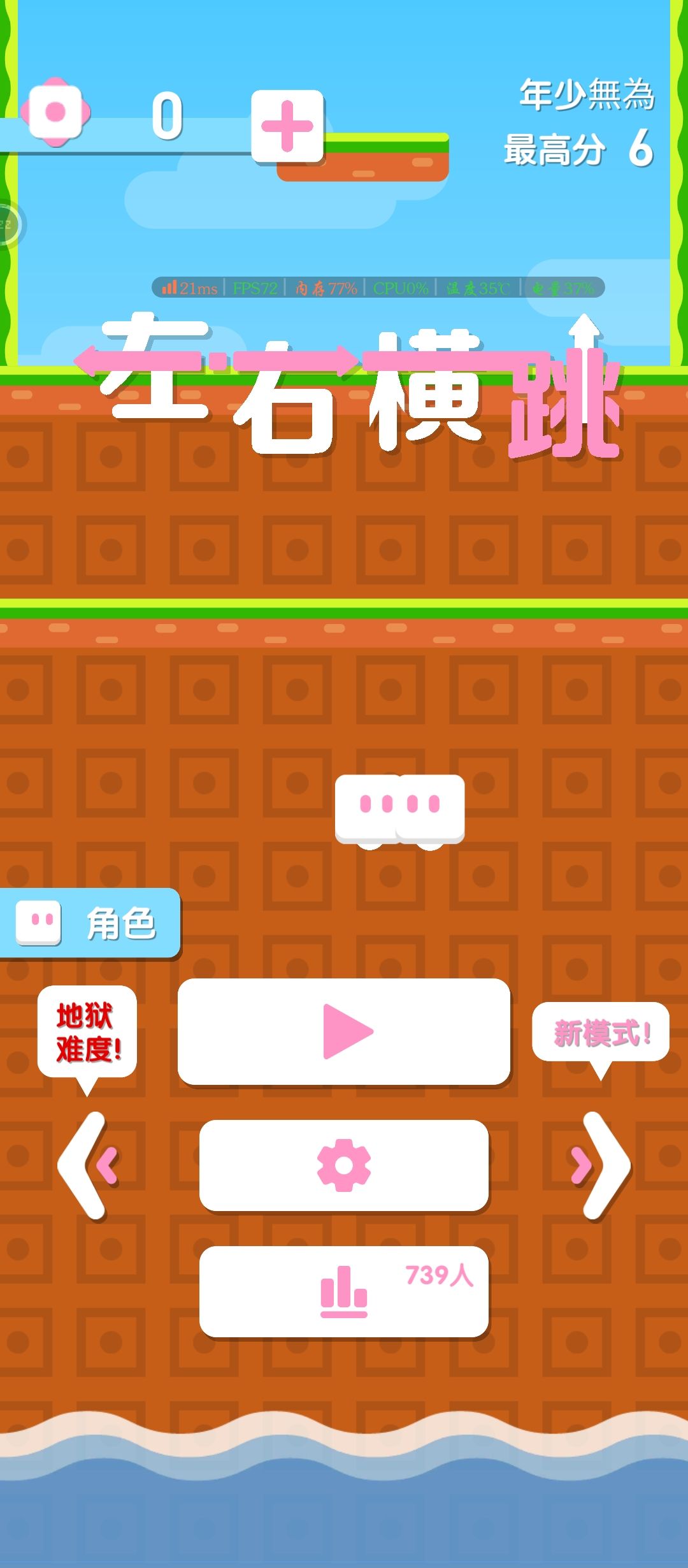 神奇的特性 2