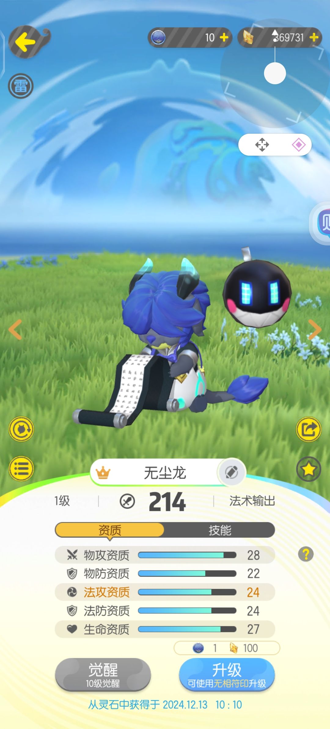 这两个能养吗 2