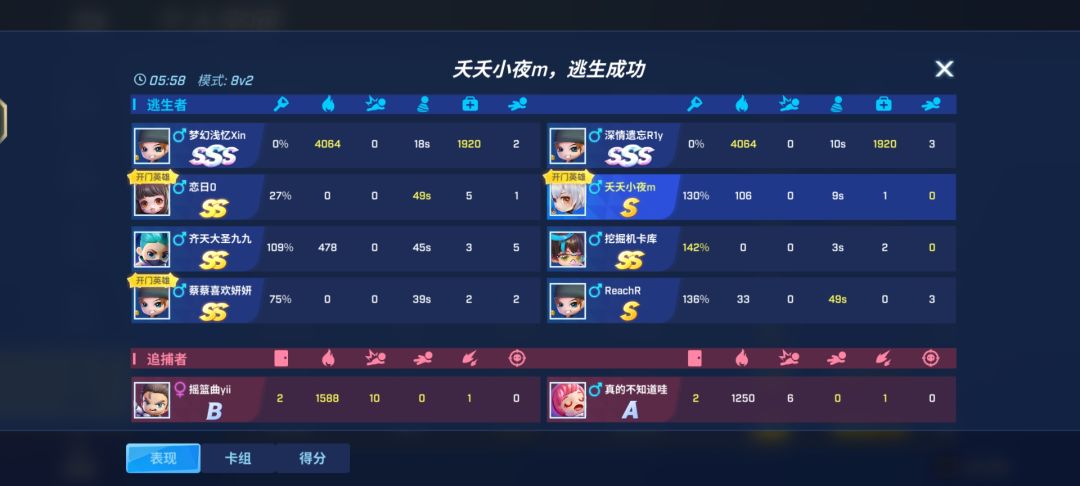 牛逼的游戏，控评删帖，外挂不管 2