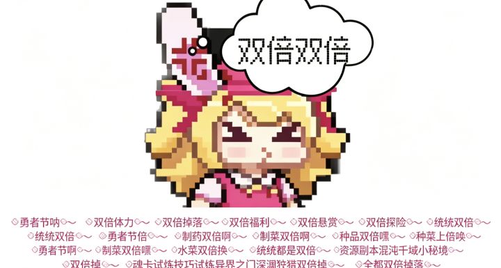 双倍竞赛截图