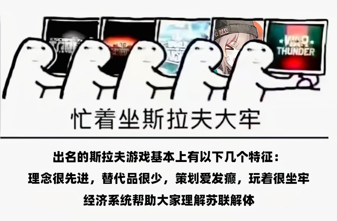 《雪松》上线,二游开始“建政”了 6